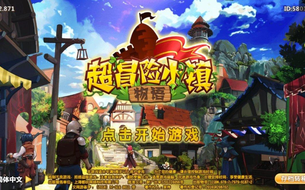 传纳斯达克拟裁员数百人 并整合软件供应商Adenza业务
